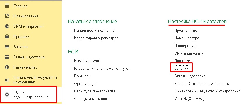 ������� � 1�:�� � 1�:ERP