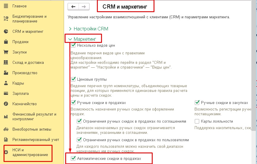 �������������� ������ � �������� � 1�:�RP