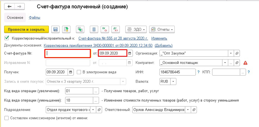 ����-������� ���������� � 1�:�RP, 1�:����������� �������������