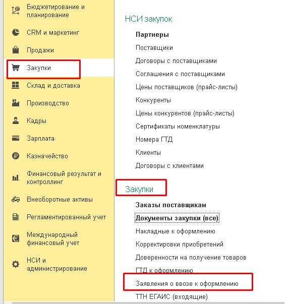 ��������� � ����� ������� �� ����� ���� � 1�:�RP