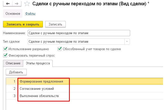 ��������� ���� ������ � 1�:��, 1�:ERP