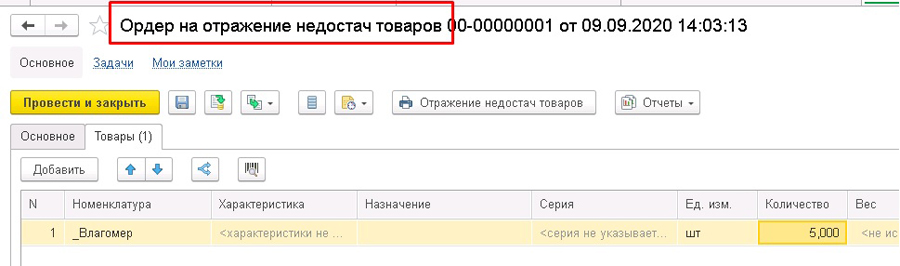 ����� �� ��������� �������� ������� � 1�:�RP, 1�:����������� �������������