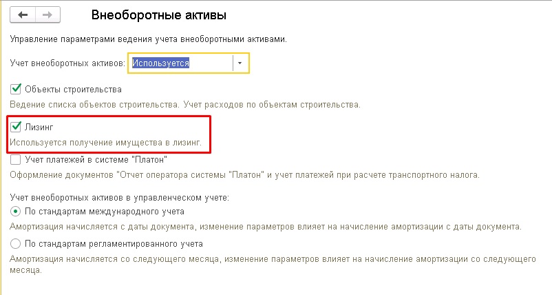 ������ � 1�:ERP