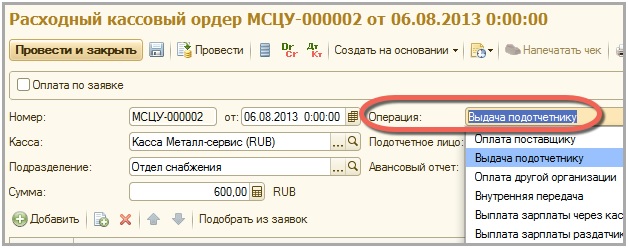 ��������� �������� ����� � 1�:ERP ���������� ������������