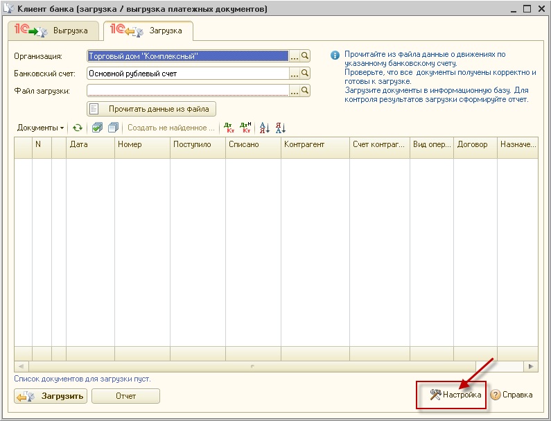 1�:���������� ���������������� ������������ 8