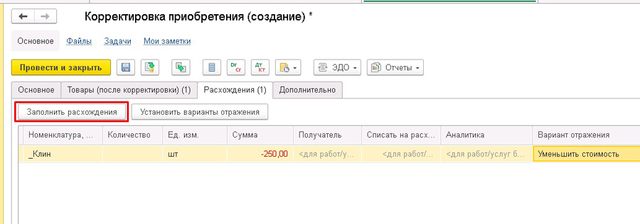 ������������� ������������ � 1�:�� � 1�:ERP