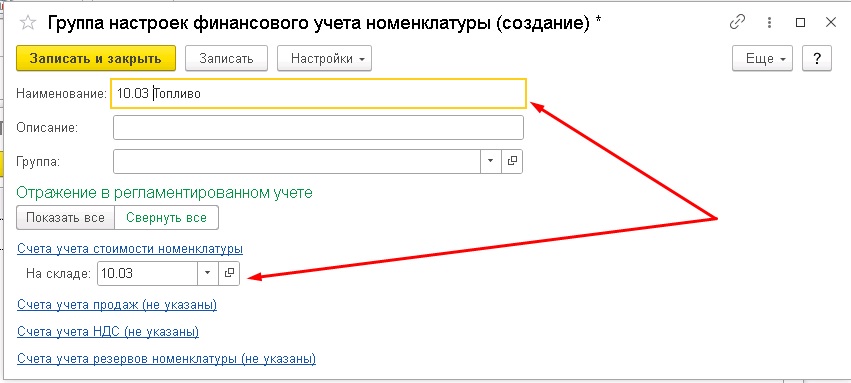 ��������� ����� ����������� ����� � 1�:ERP