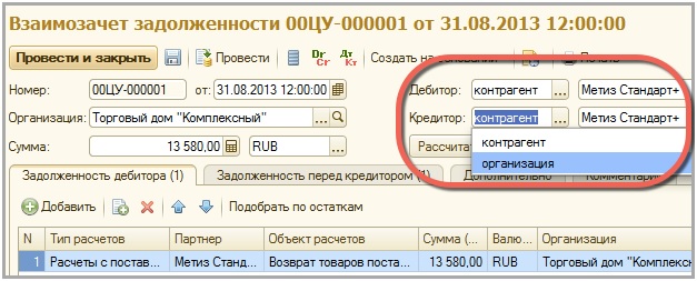 ������������ �������������� � 1�:ERP ���������� ������������