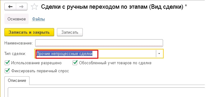��������� ���� ������ � 1�:��, 1�:ERP