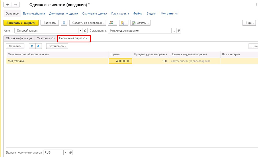 ����������� ������ � �������� � 1�:��, 1�:ERP