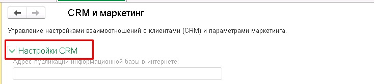 ��������� ����������� �� ������� � 1�:��, 1�:ERP