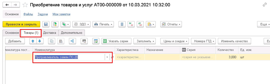 ������������ ������� � ����� � 1�:�RP