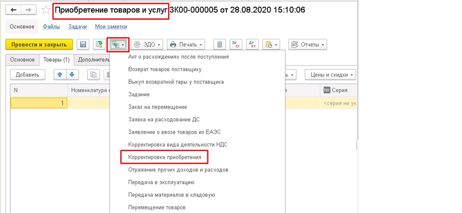 ������������� ������������ � 1�:�RP, 1�:����������� �������������