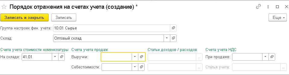 ������� ��������� �� ������ ����� � 1�:ERP 