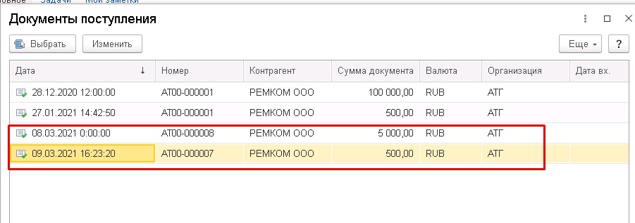 ��������� � ����� ������� �� ����� ���� � 1�:�RP