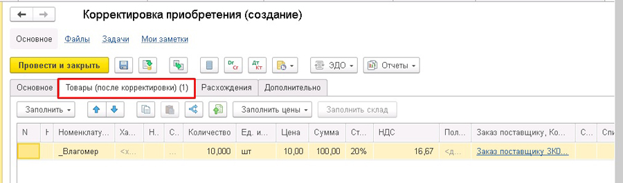 ������������� ������������ � 1�:�RP, 1�:����������� �������������