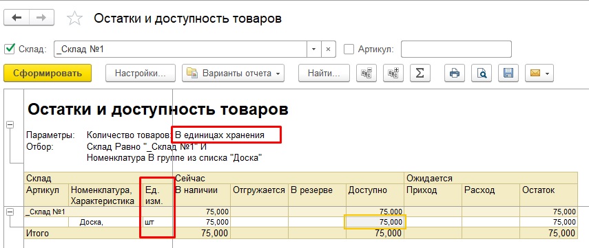 ���� ������ ������� � 1�:ERP, 1�:����������� �������������, 1�:���������� ���������