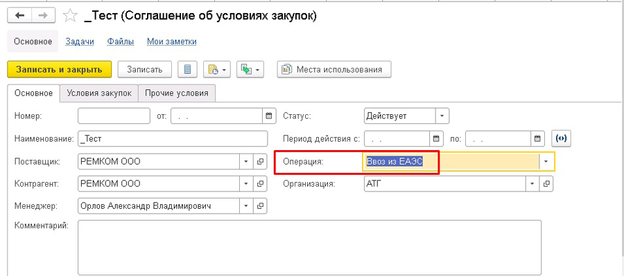 ���������� �� �������� ������� � 1�:�RP