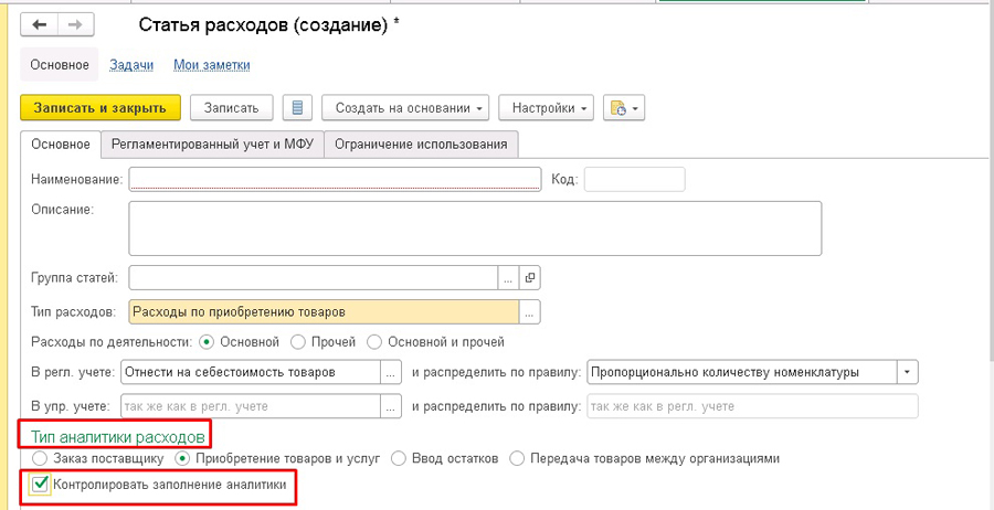 ����� ������ � 1�:�RP