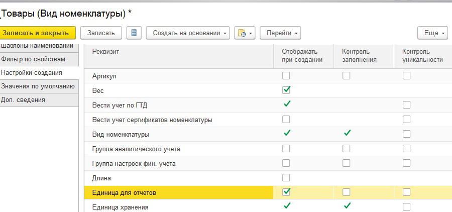 ���� ������ ������� � 1�:ERP, 1�:����������� �������������, 1�:���������� ���������