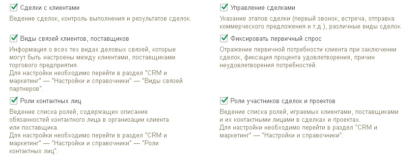 ��������� ����������� �� ������� � 1�:��, 1�:ERP