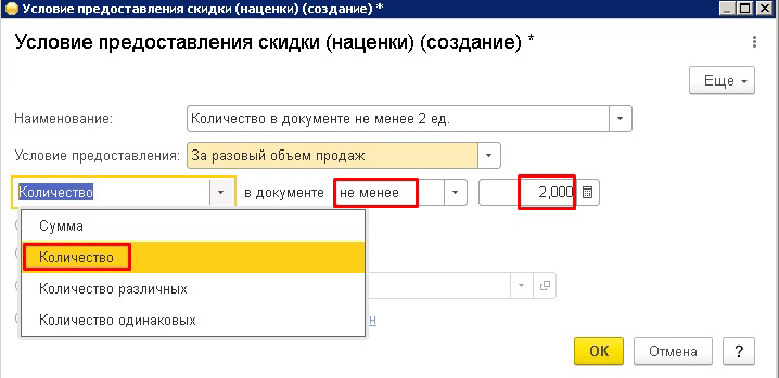 ������� �������������� ������ (�������) � 1�:�RP