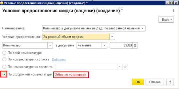 ������� �������������� ������ (�������) � 1�:�RP