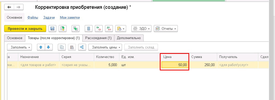 ������������� ������������ � 1�:�� � 1�:ERP