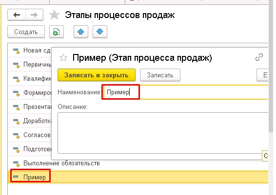 ��������� ���� ������ � 1�:��, 1�:ERP