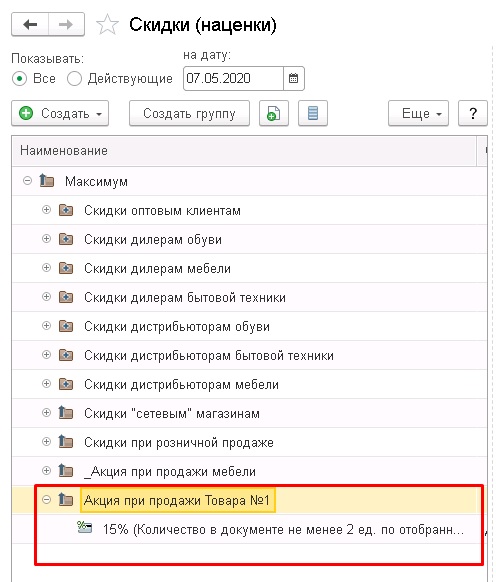 ������ (�������) � 1�:�RP