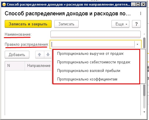 ������� ������������� �������� � 1�:�RP