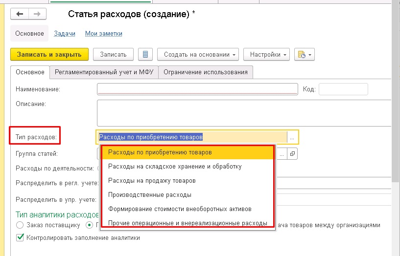 ����� ����������� ���� �������� � 1�:�RP