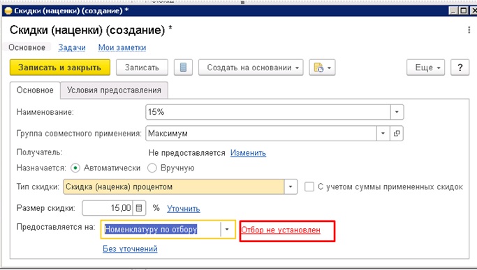 ������ (�������) ��������� � 1�:�RP