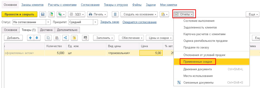 ���������� ������ � 1�:�RP