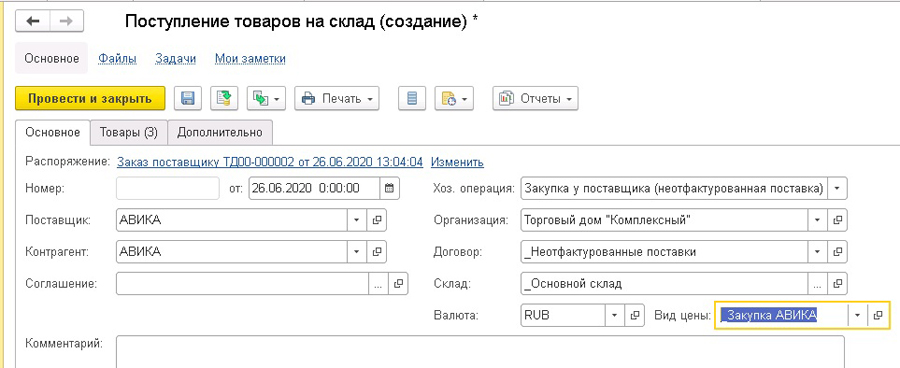 ����������� ������� �� ����� � 1�:ERP, 1�:��, 1�:��
