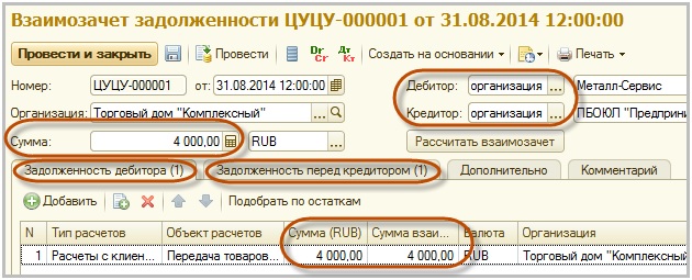 ������������ �������������� � 1�:ERP ���������� ������������