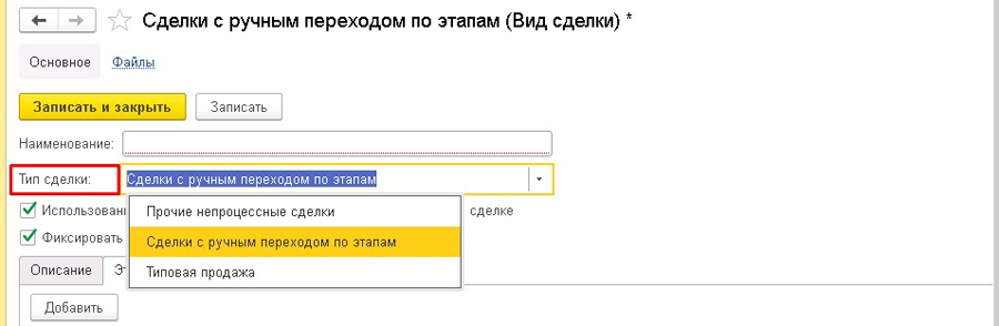 ��������� ���� ������ � 1�:��, 1�:ERP