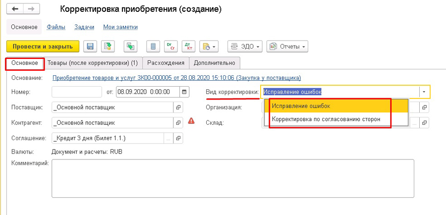 ������������� ������������ � 1�:�RP, 1�:����������� �������������