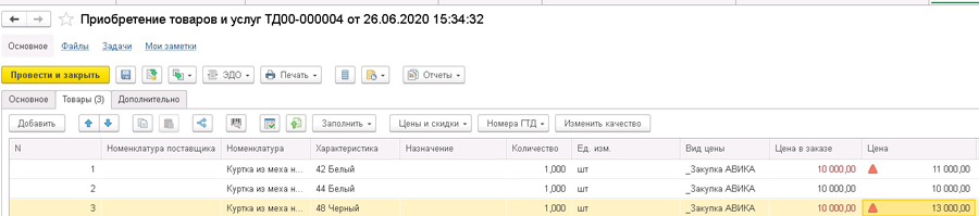 ������������ ������� � ����� � 1�:ERP, 1�:��, 1�:��