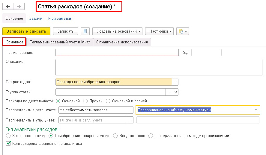 ������ �������� � 1�:�RP