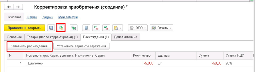 ������������� ������������ � 1�:�RP, 1�:����������� �������������