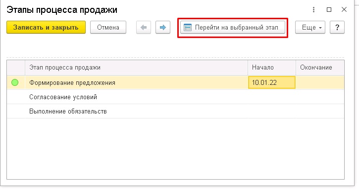 ���������� ���������� �� ������ � 1�:��, 1�:ERP