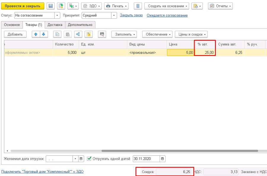 ���������� ������ � 1�:�RP