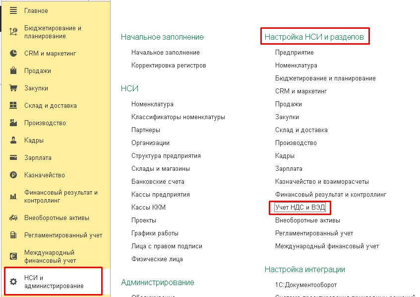 ��������� ����� ��������� ������� � 1�:�RP