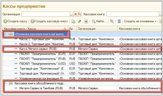 �������� �������� ���� � 1�:ERP ���������� ������������