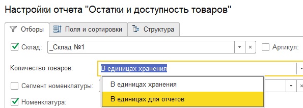 ���� ������ ������� � 1�:ERP, 1�:����������� �������������, 1�:���������� ���������