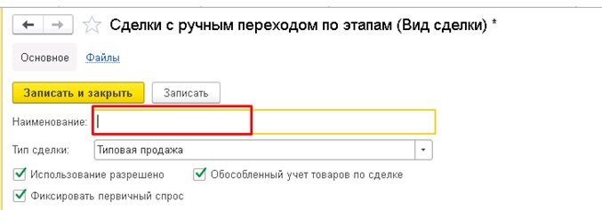 ��������� ���� ������ � 1�:��, 1�:ERP