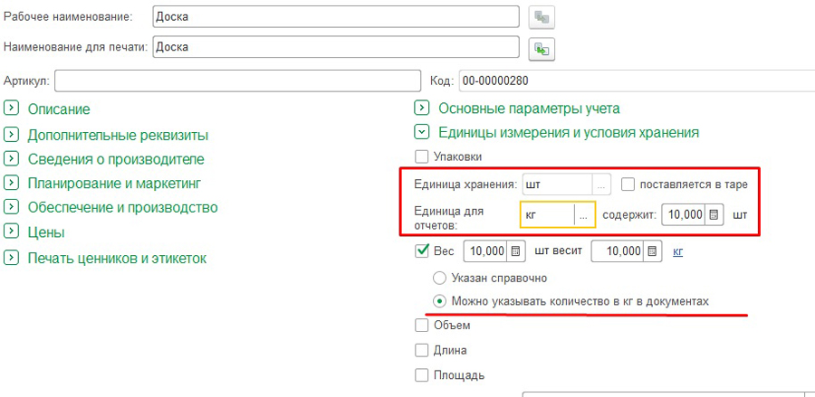 ���� ������ ������� � 1�:ERP, 1�:����������� �������������, 1�:���������� ���������