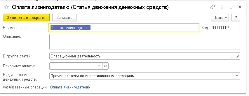 �������� �������� ������� � 1�:ERP