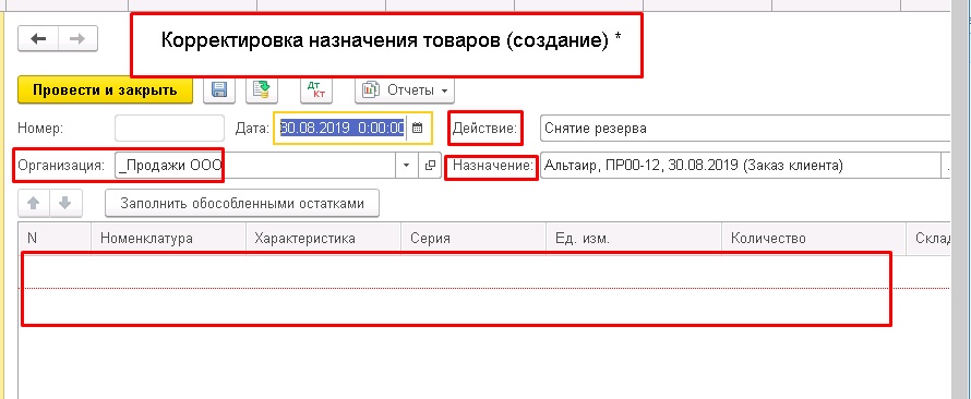 ������������� ���������� ������� � 1�:����������� ������������� 2